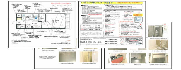 これまでの賃貸経営 ＝ BEFORE